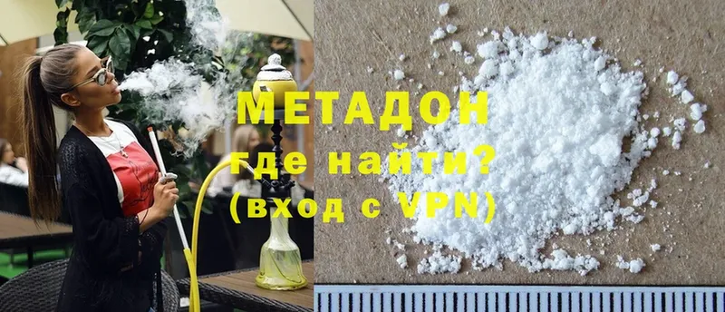 omg зеркало  даркнет сайт  Мыски  Метадон methadone 